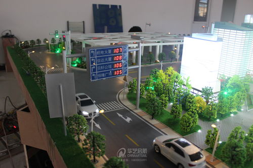 智能交通实训沙盘 探索未来交通的微型实验室